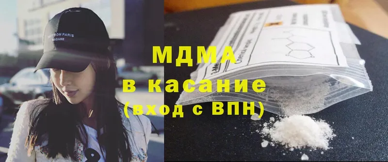 Все наркотики Покров Каннабис  Меф  APVP  ГАШИШ  Псилоцибиновые грибы  Cocaine 