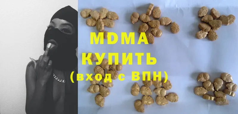 наркошоп  Покров  omg ссылки  MDMA VHQ 